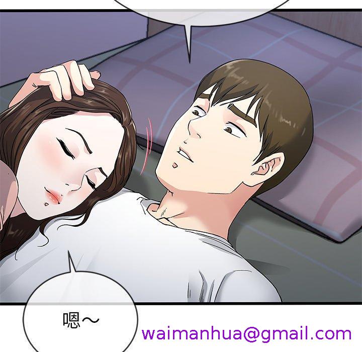 《单亲老爸不好当》漫画 第38話