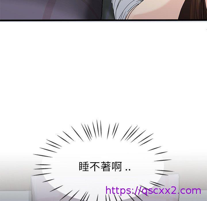 《单亲老爸不好当》漫画 第38話