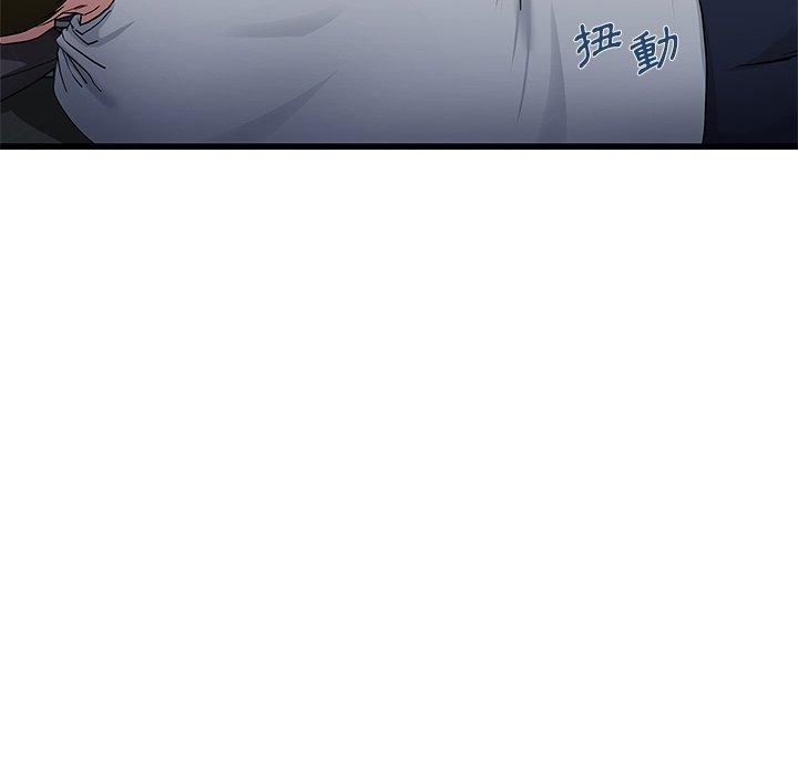 《单亲老爸不好当》漫画 第38話