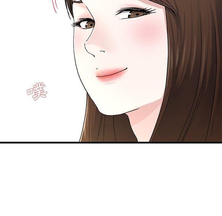 《单亲老爸不好当》漫画 第38話