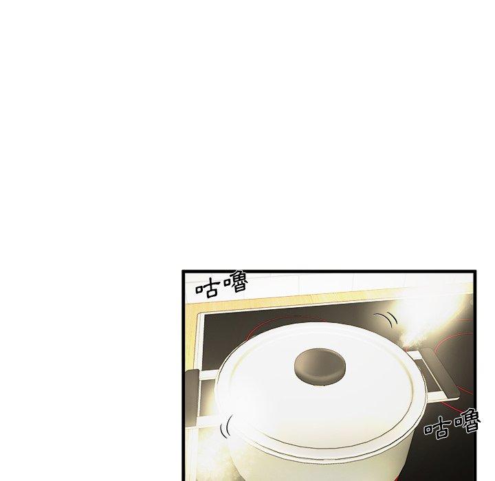 《单亲老爸不好当》漫画 第3話