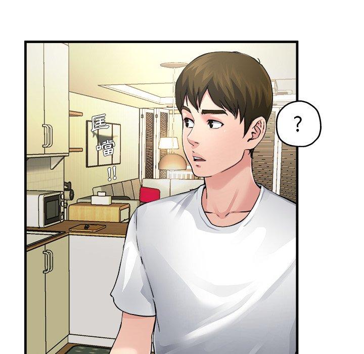 《单亲老爸不好当》漫画 第3話