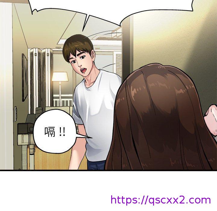 《单亲老爸不好当》漫画 第3話