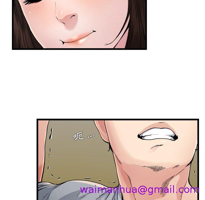 《单亲老爸不好当》漫画 第3話