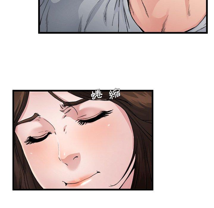 《单亲老爸不好当》漫画 第3話