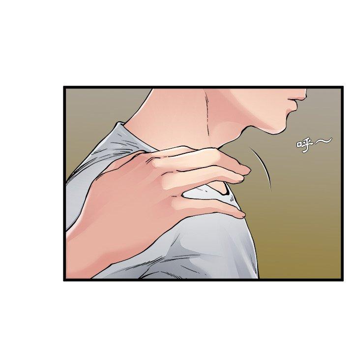 《单亲老爸不好当》漫画 第3話