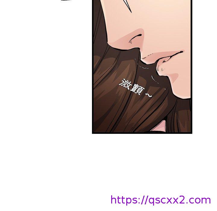 《单亲老爸不好当》漫画 第3話