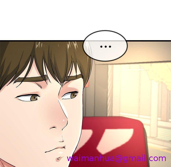 《单亲老爸不好当》漫画 第39話