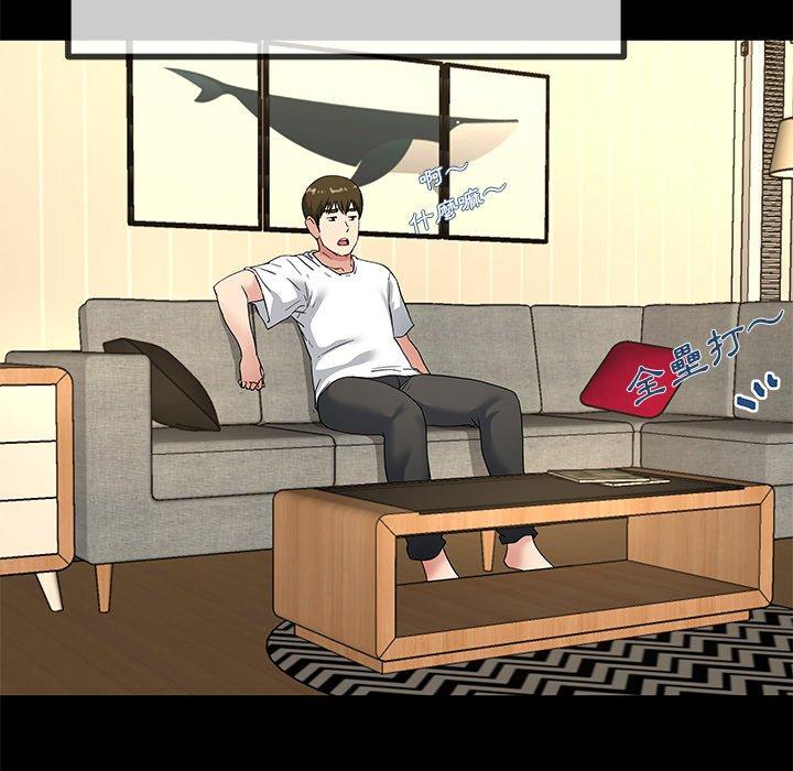 《单亲老爸不好当》漫画 第39話