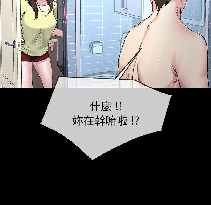 《单亲老爸不好当》漫画 第39話