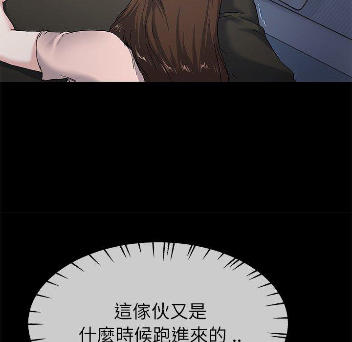 《单亲老爸不好当》漫画 第39話
