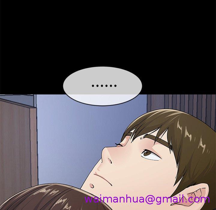 《单亲老爸不好当》漫画 第39話