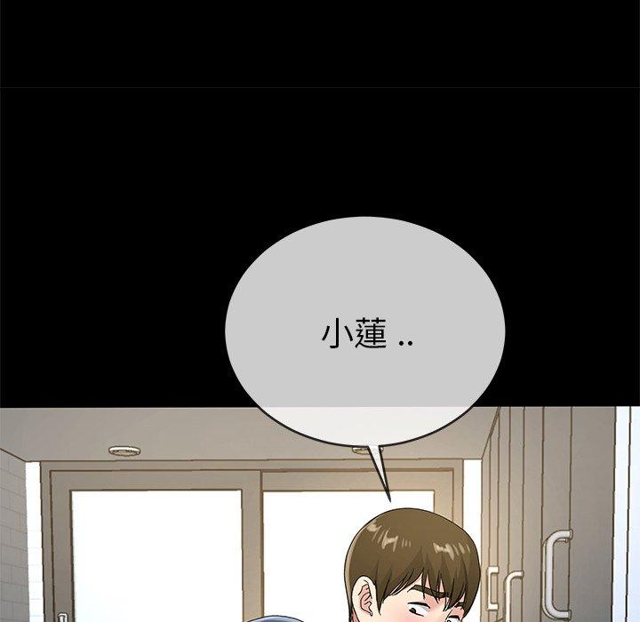 《单亲老爸不好当》漫画 第39話