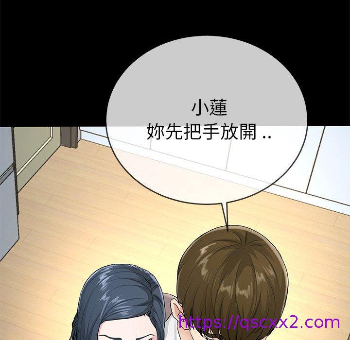 《单亲老爸不好当》漫画 第39話
