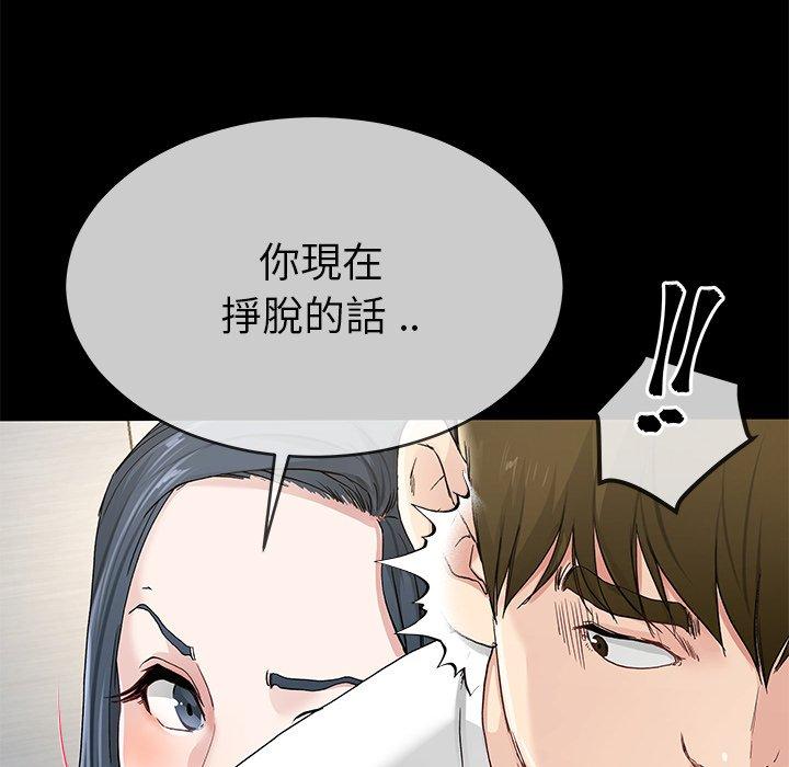 《单亲老爸不好当》漫画 第39話