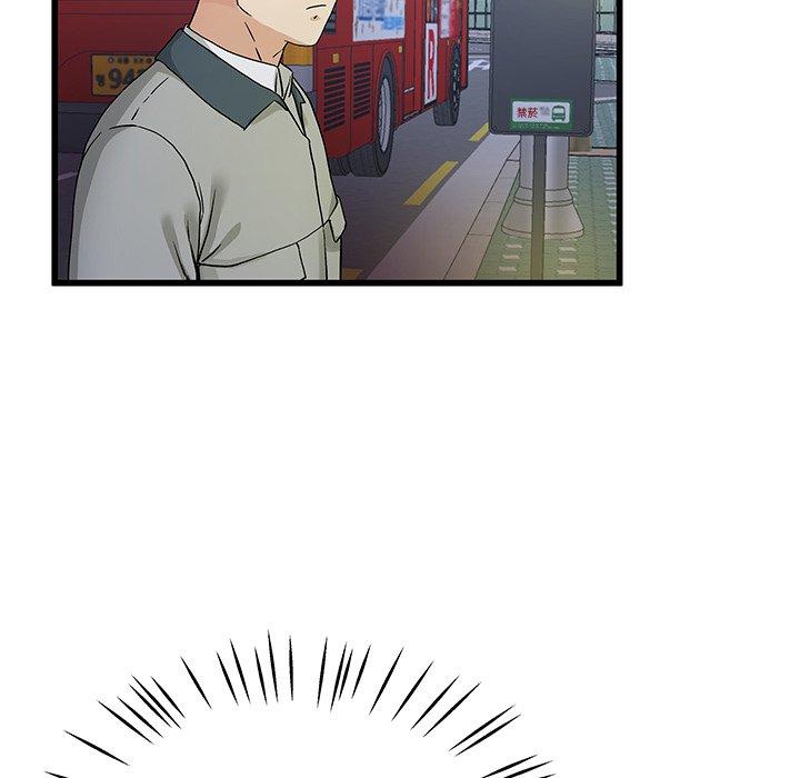 《单亲老爸不好当》漫画 第39話