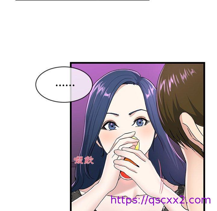 《单亲老爸不好当》漫画 第40話