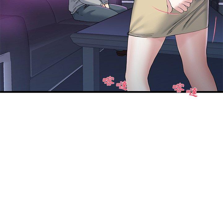 《单亲老爸不好当》漫画 第40話
