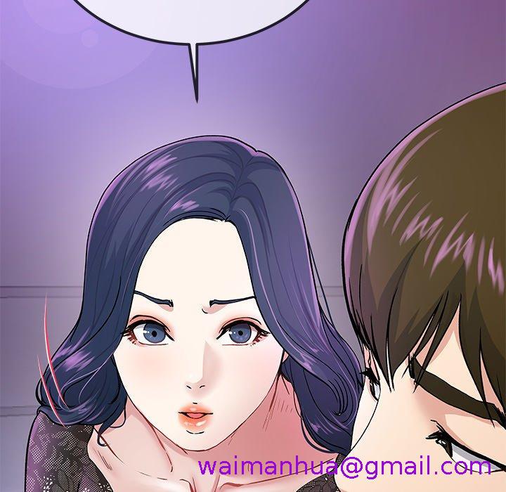 《单亲老爸不好当》漫画 第40話