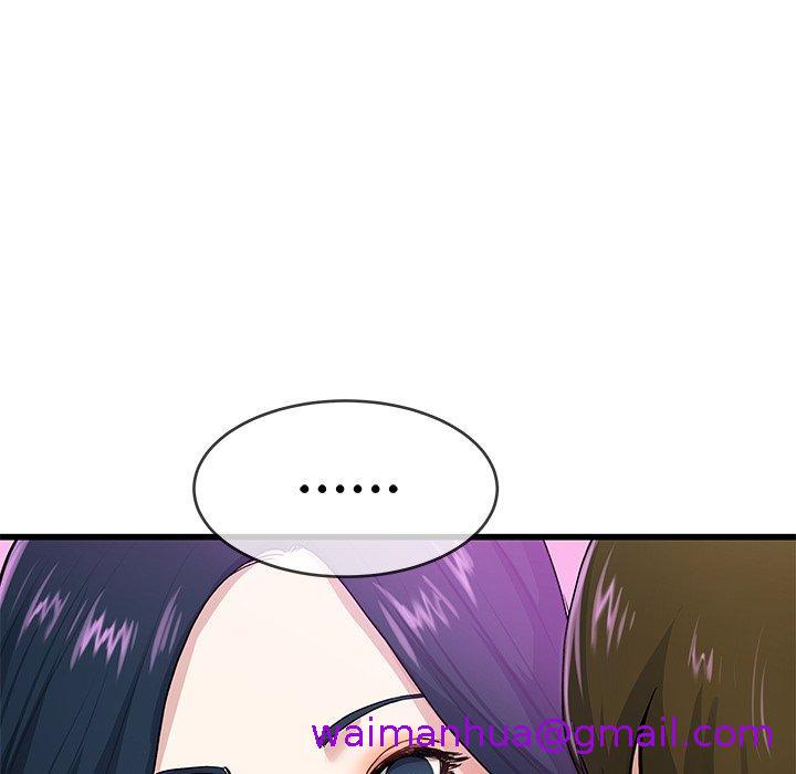 《单亲老爸不好当》漫画 第41話