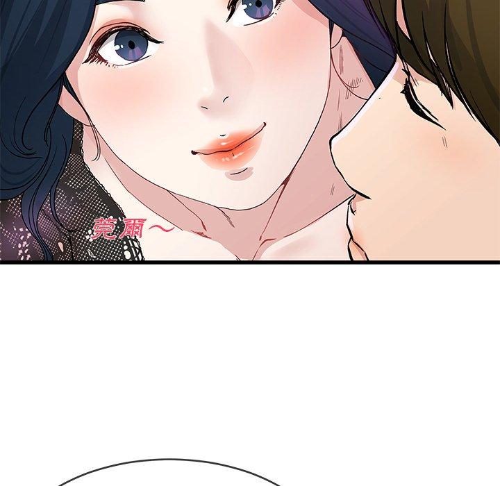《单亲老爸不好当》漫画 第41話