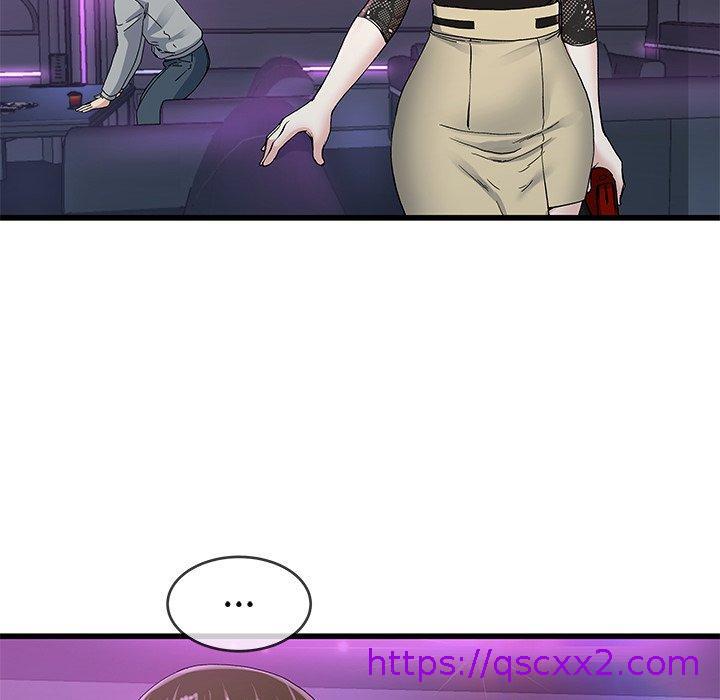 《单亲老爸不好当》漫画 第41話