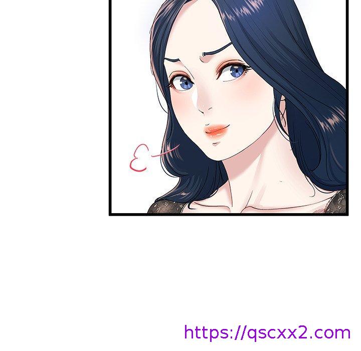 《单亲老爸不好当》漫画 第41話
