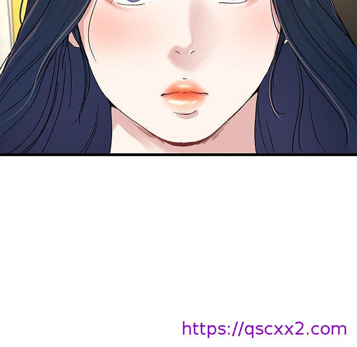 《单亲老爸不好当》漫画 第41話