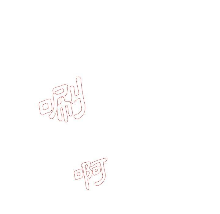 《单亲老爸不好当》漫画 第41話