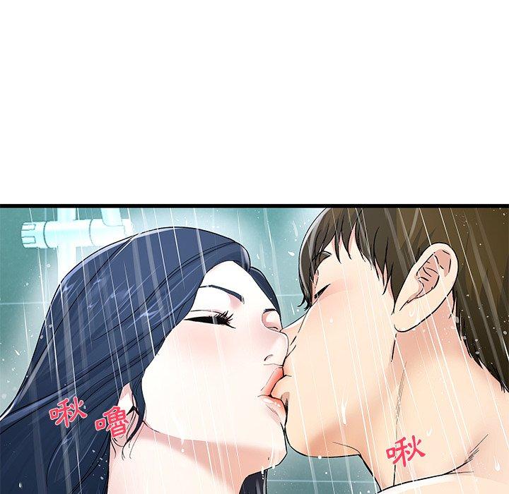 《单亲老爸不好当》漫画 第42話