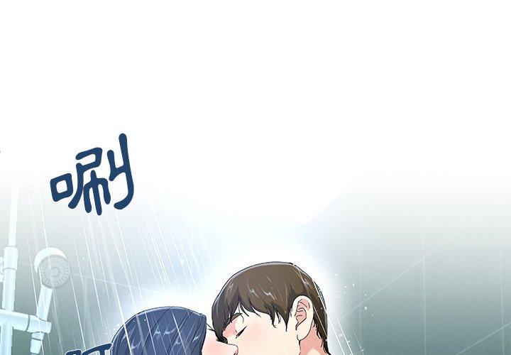 《单亲老爸不好当》漫画 第42話