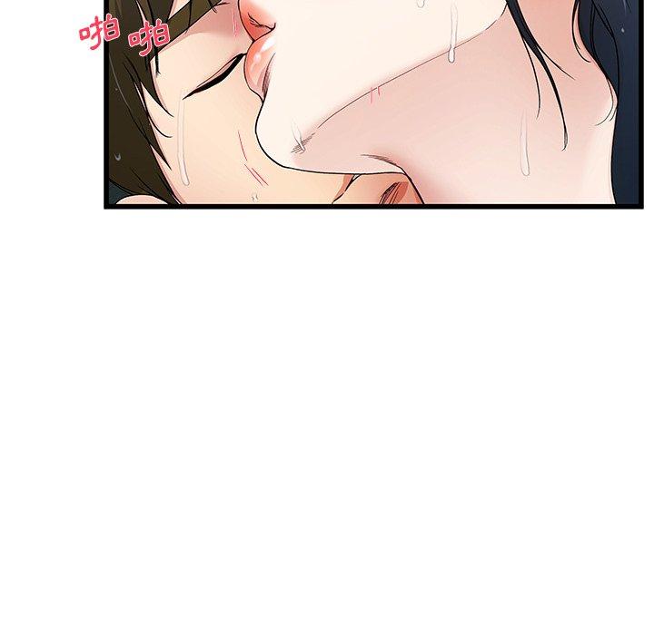《单亲老爸不好当》漫画 第42話