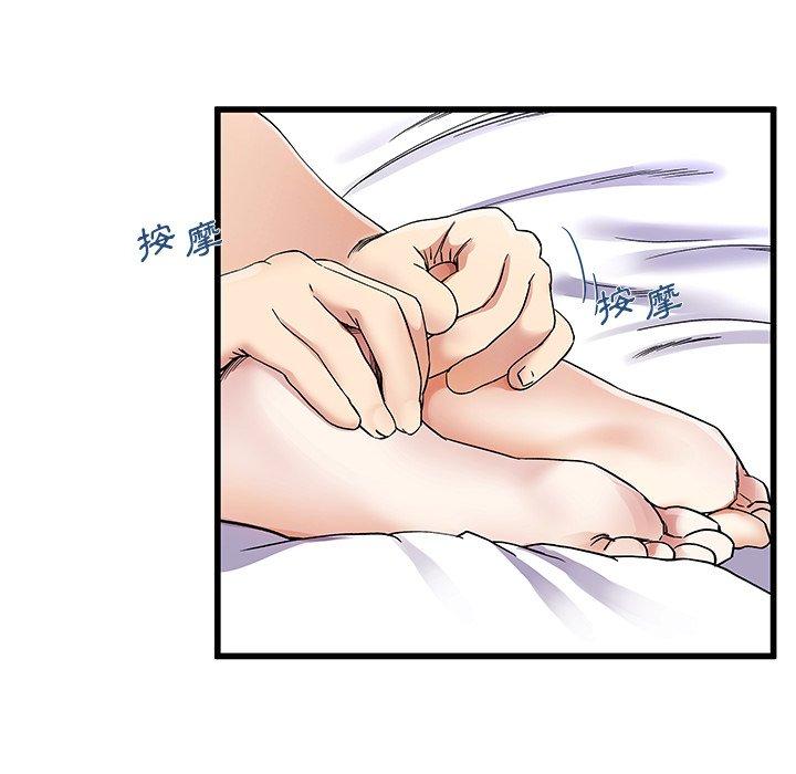 《单亲老爸不好当》漫画 第42話