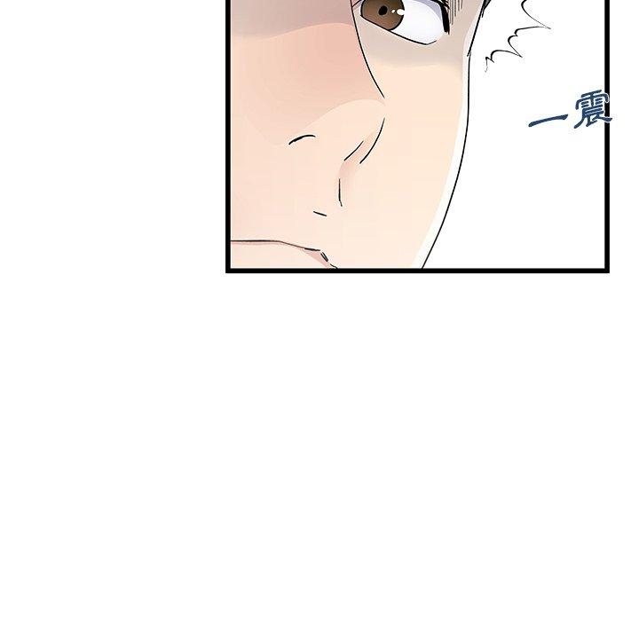 《单亲老爸不好当》漫画 第42話