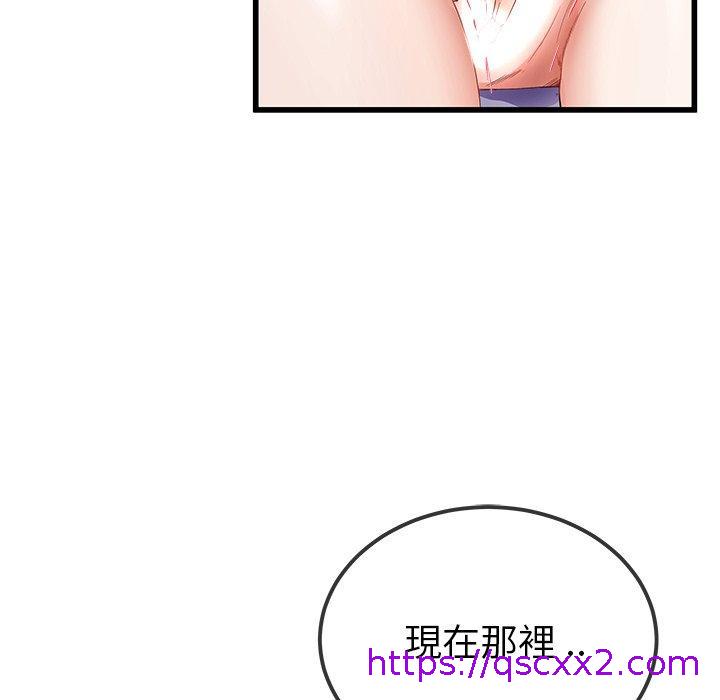 《单亲老爸不好当》漫画 第42話