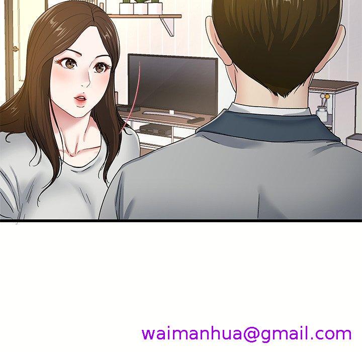 《单亲老爸不好当》漫画 第43話