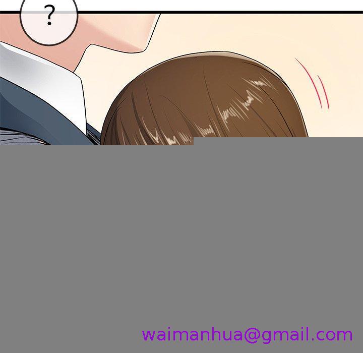 《单亲老爸不好当》漫画 第43話