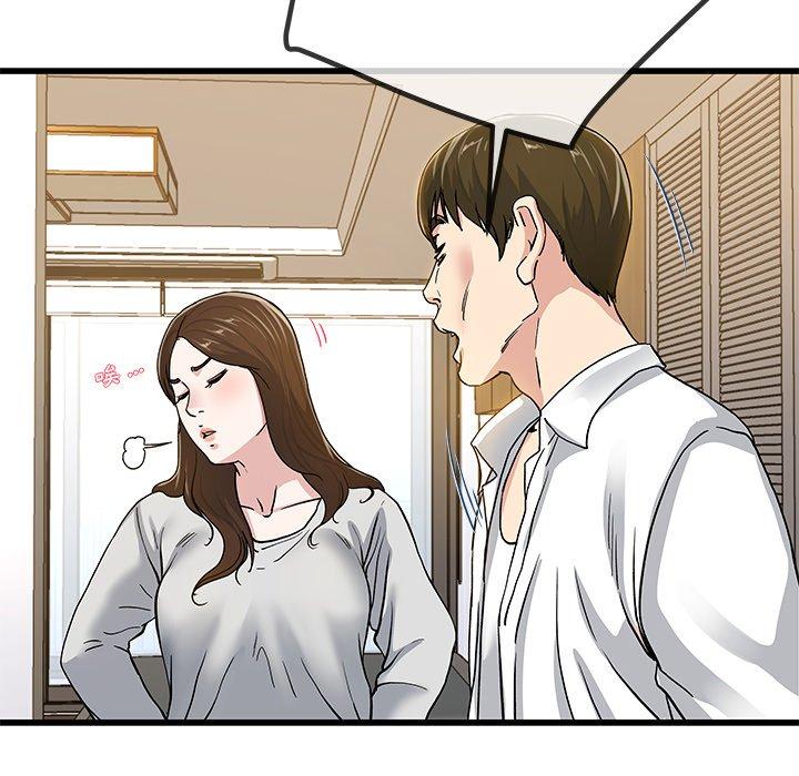 《单亲老爸不好当》漫画 第43話
