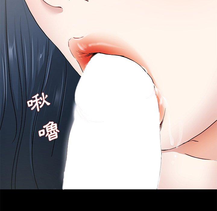 《单亲老爸不好当》漫画 第43話