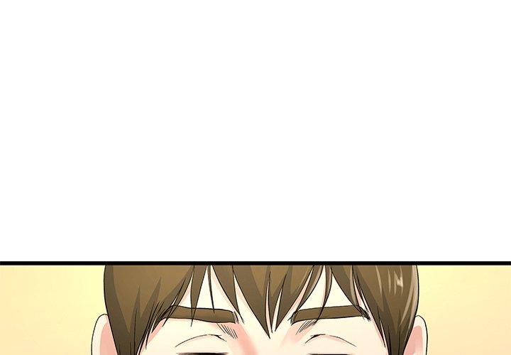 《单亲老爸不好当》漫画 第44話