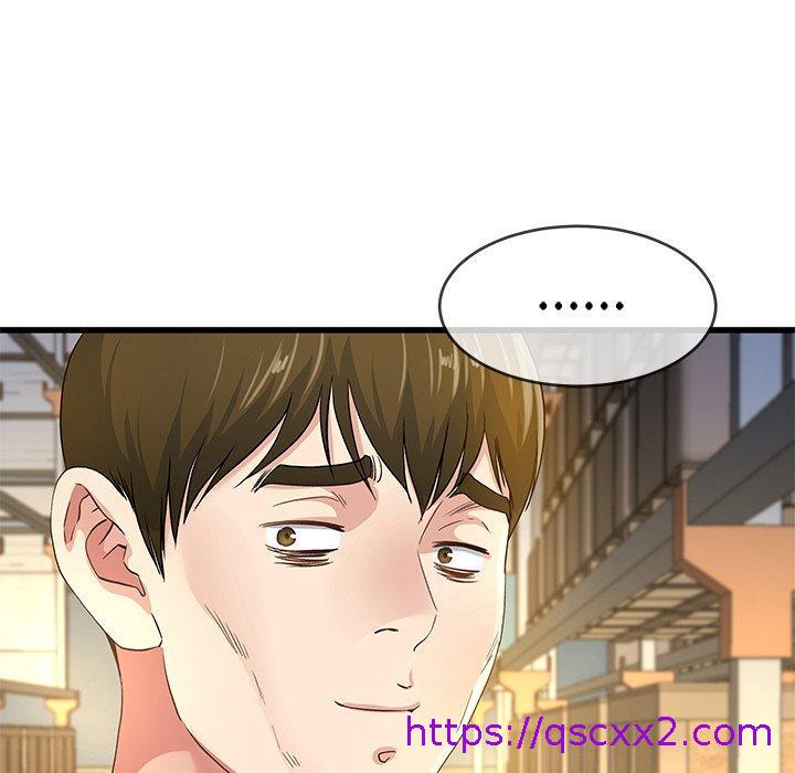 《单亲老爸不好当》漫画 第44話