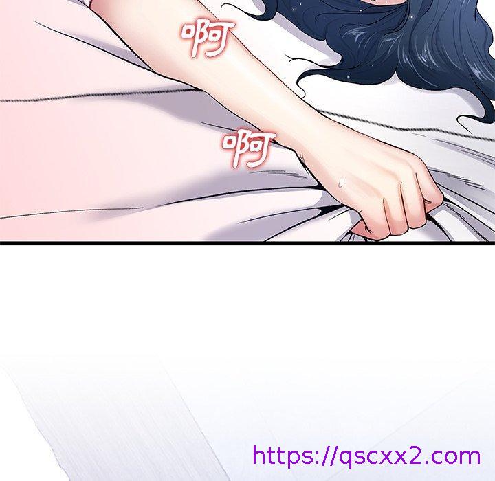 《单亲老爸不好当》漫画 第44話
