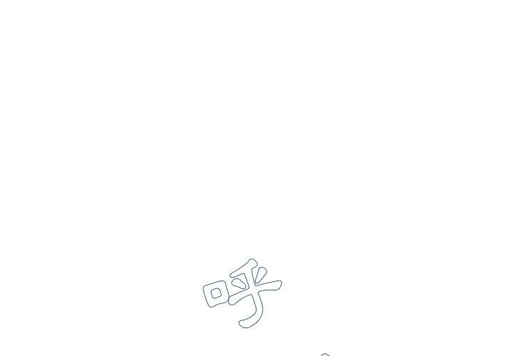 《单亲老爸不好当》漫画 第45話