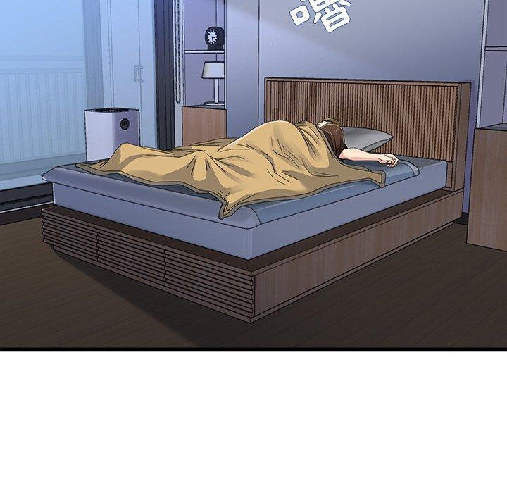 《单亲老爸不好当》漫画 第45話