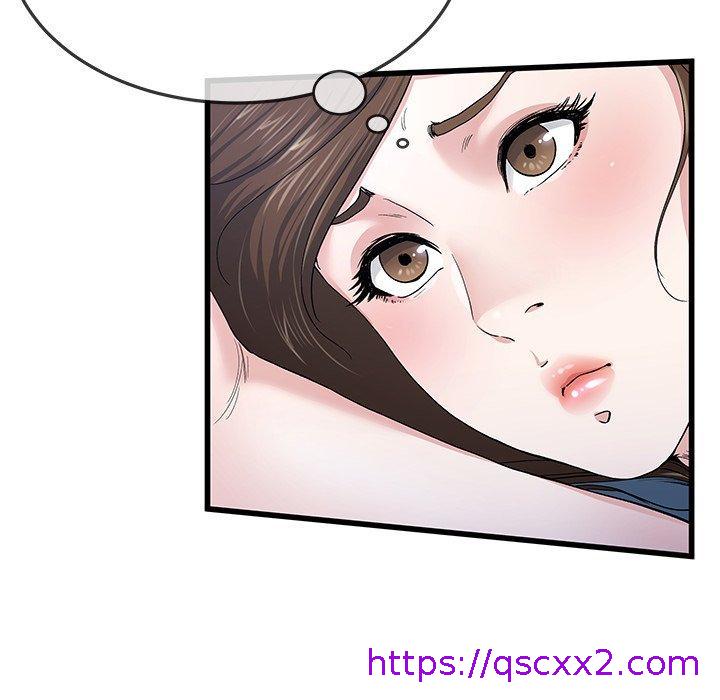 《单亲老爸不好当》漫画 第45話