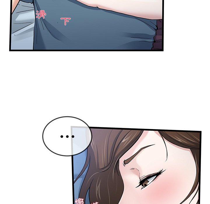 《单亲老爸不好当》漫画 第45話