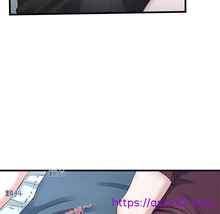 《单亲老爸不好当》漫画 第45話