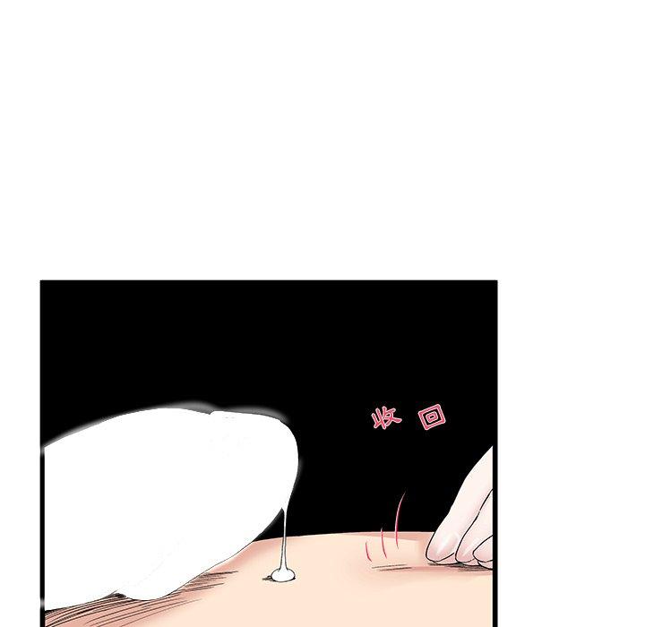 《单亲老爸不好当》漫画 第45話