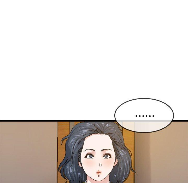 《单亲老爸不好当》漫画 第45話