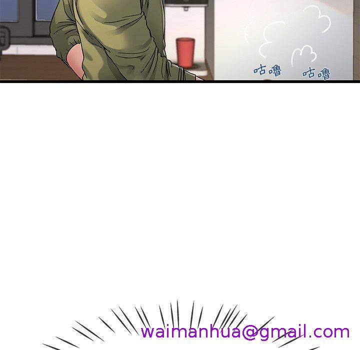 《单亲老爸不好当》漫画 第46話